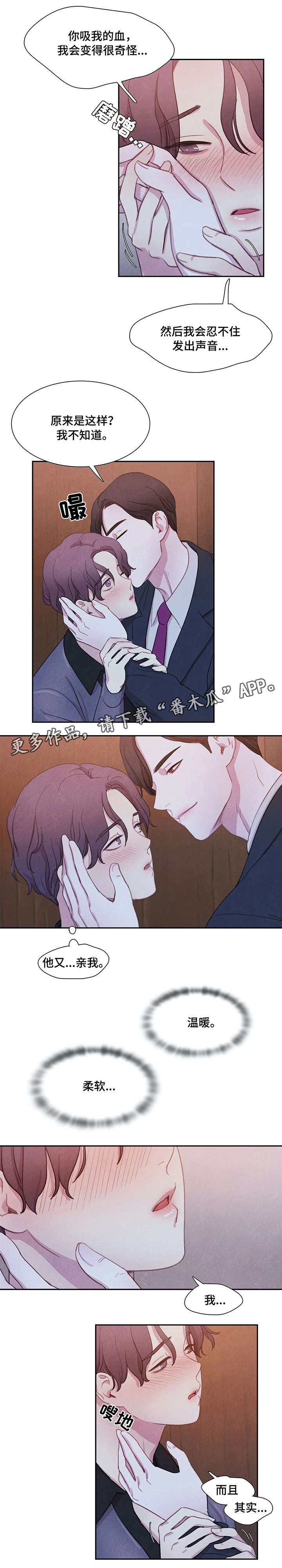 第21话1