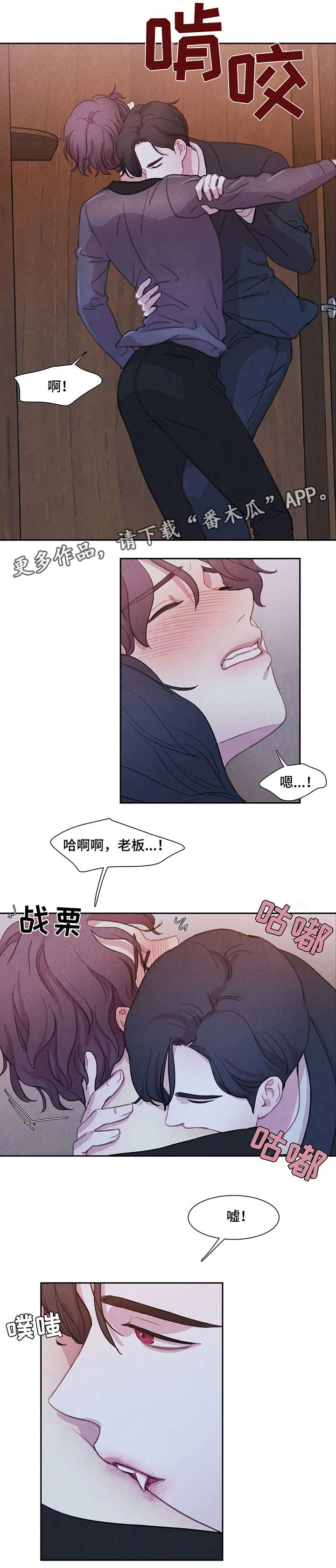 第21话3