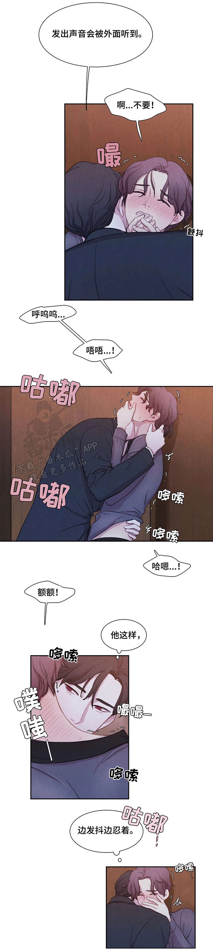 第21话4