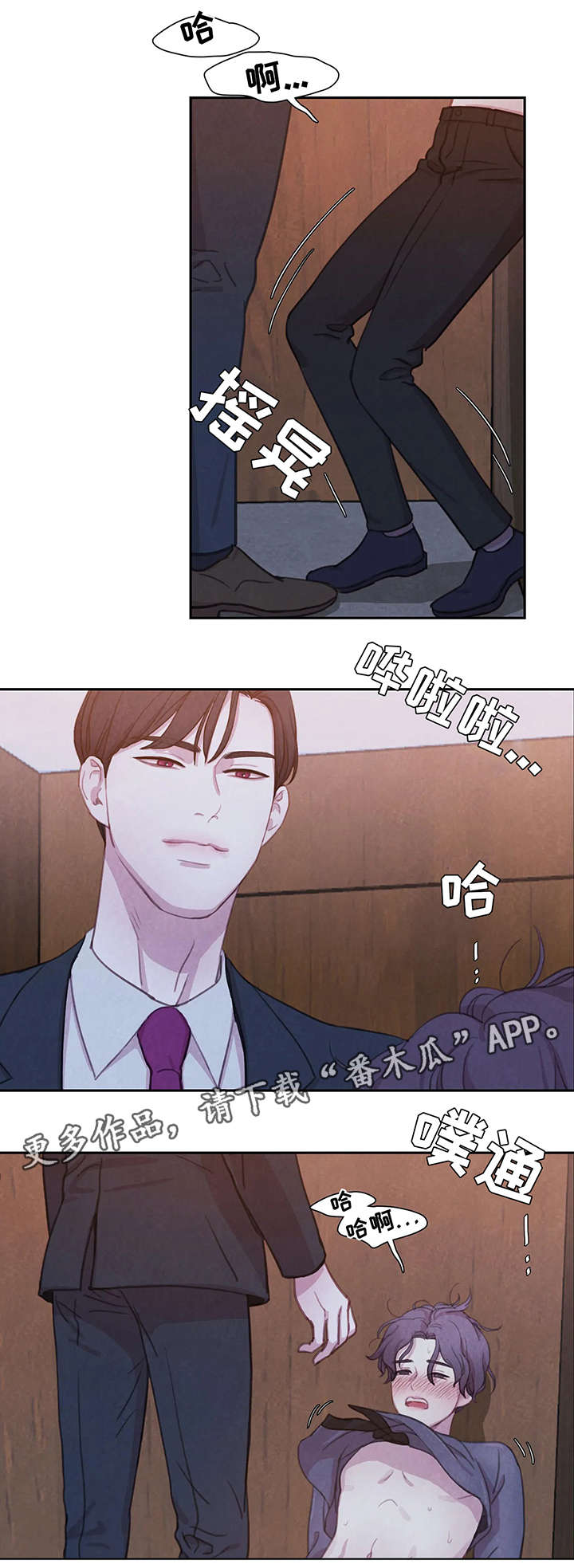 第21话5