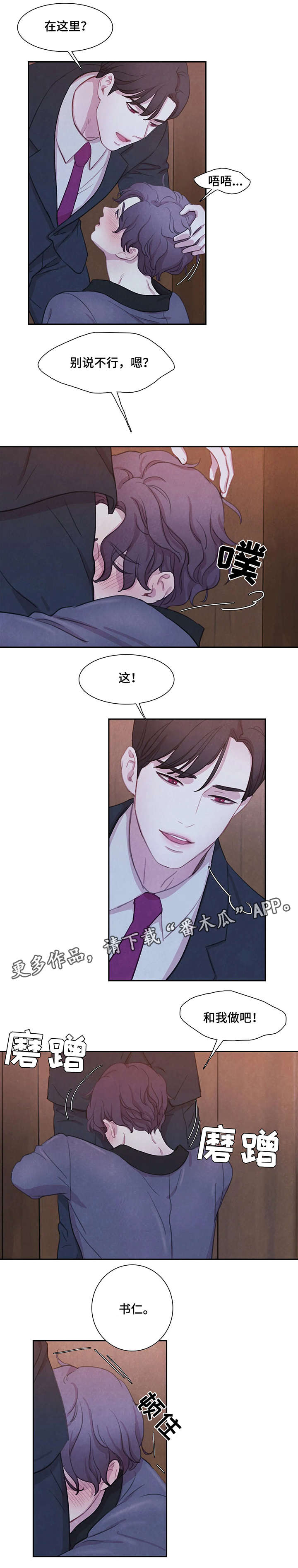 第21话7