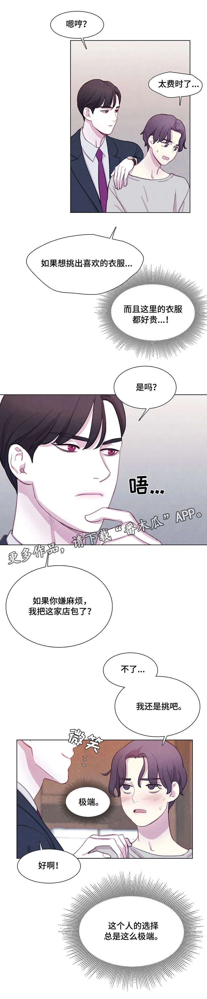 第20话0