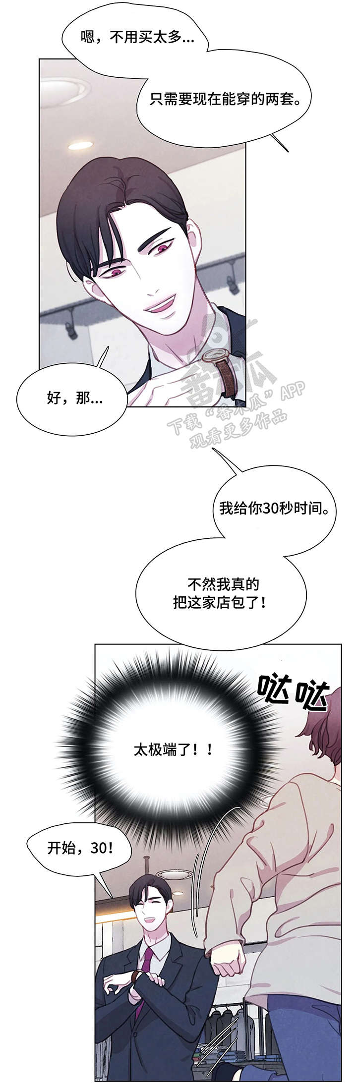 第20话1