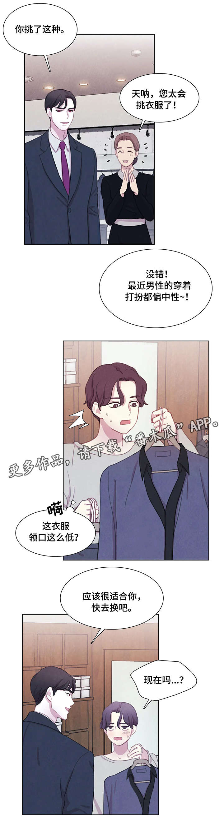 第20话3