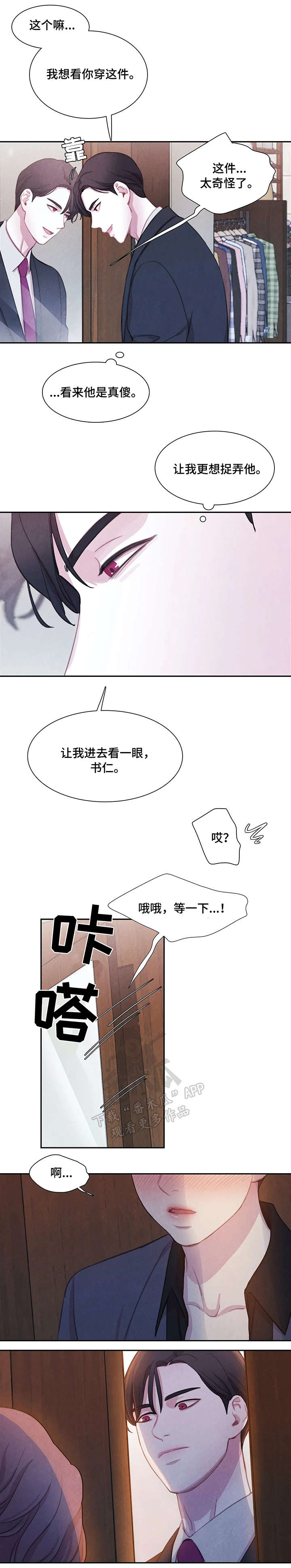 第20话6