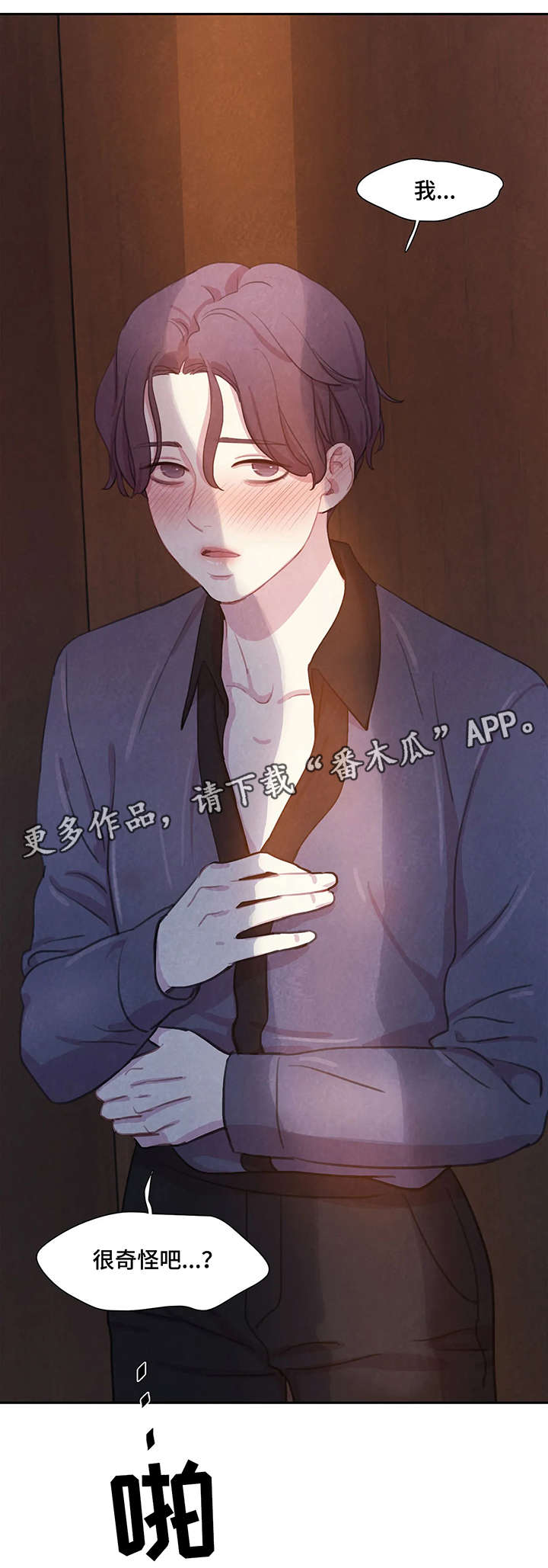 第20话7