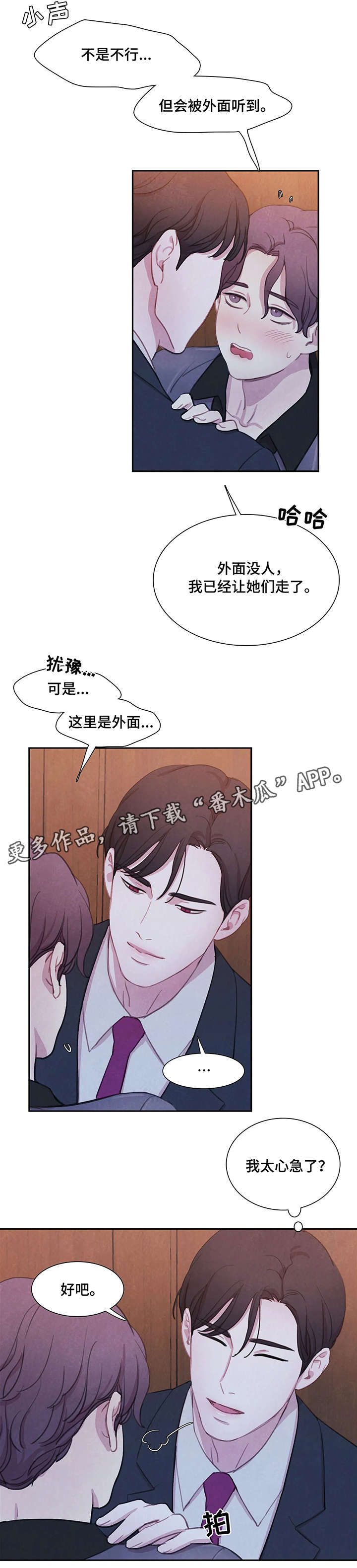 第20话9