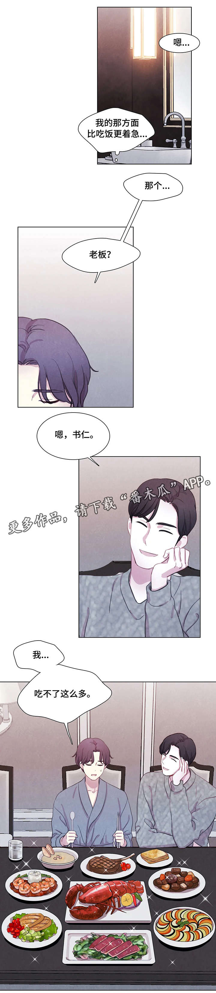第19话1