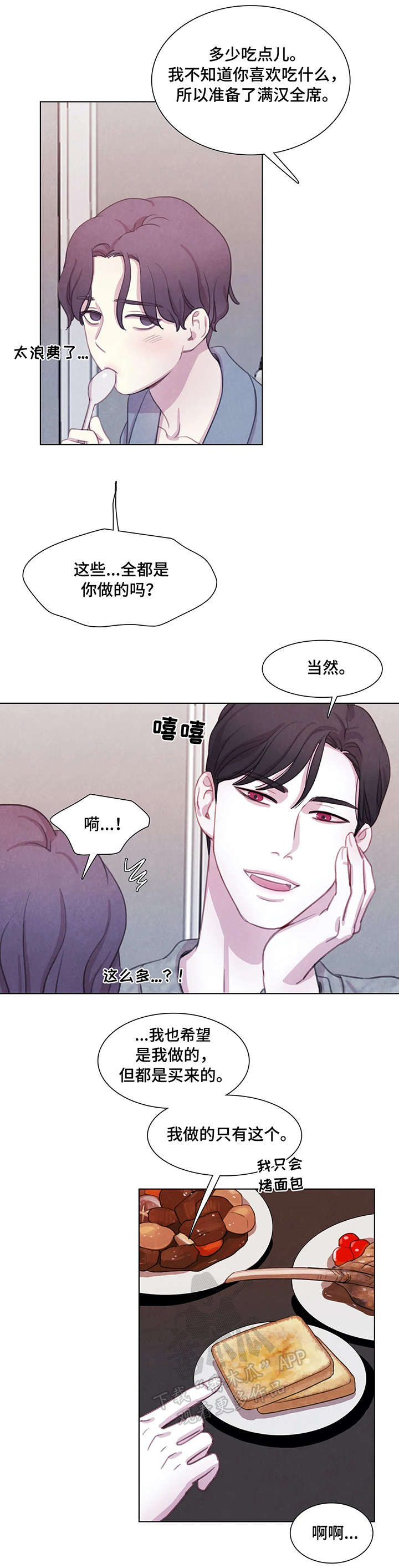 第19话2