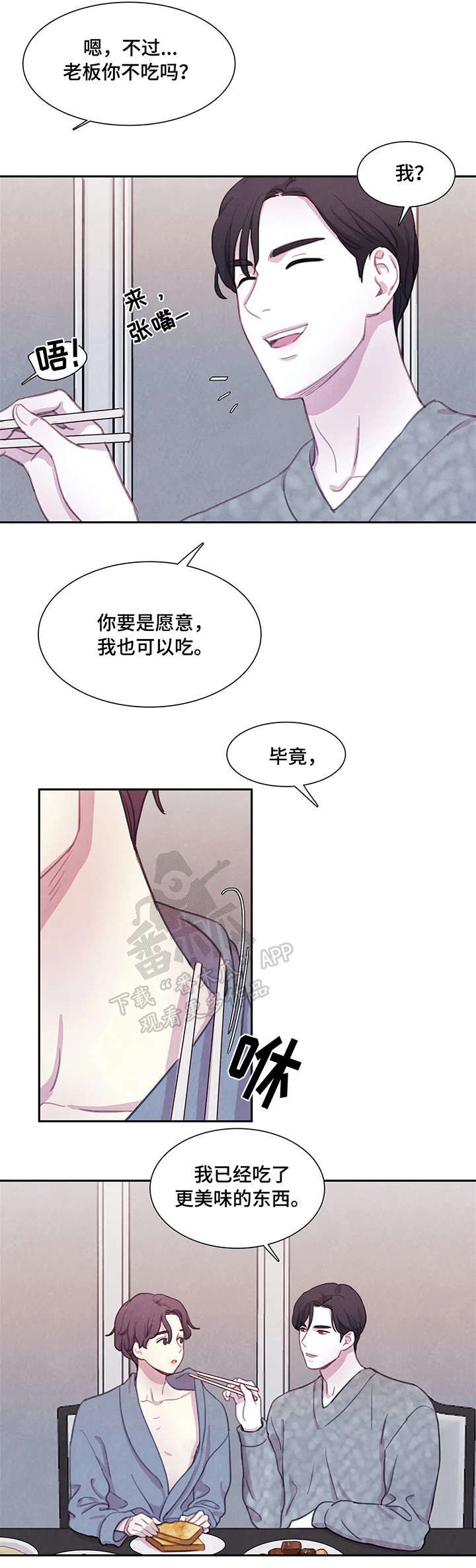 第19话5