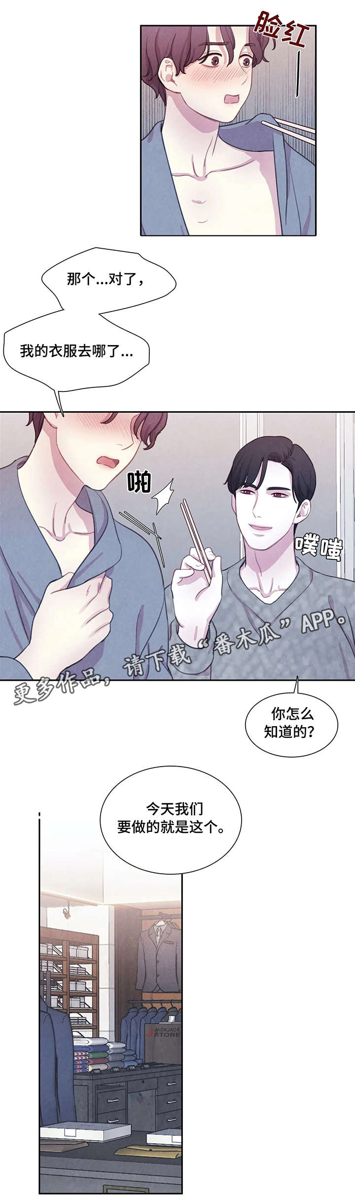 第19话6