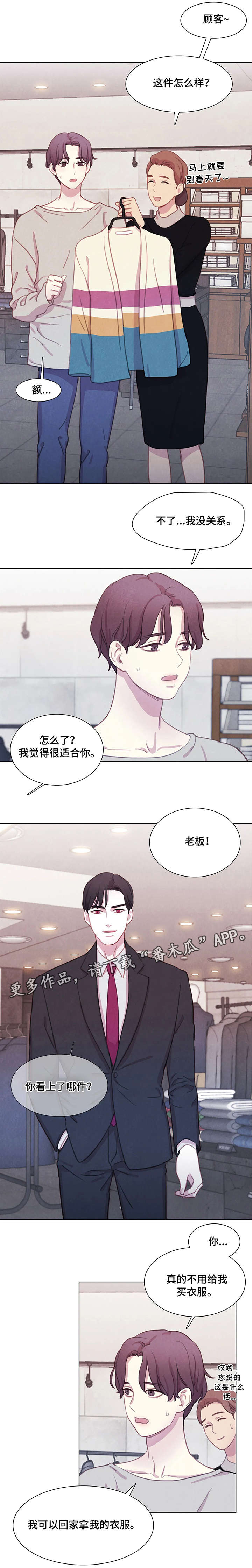 第19话7
