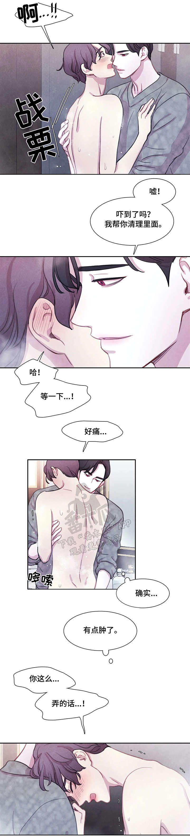 第18话0