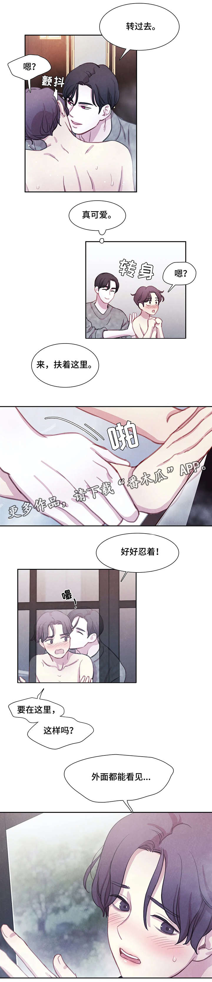 第18话1