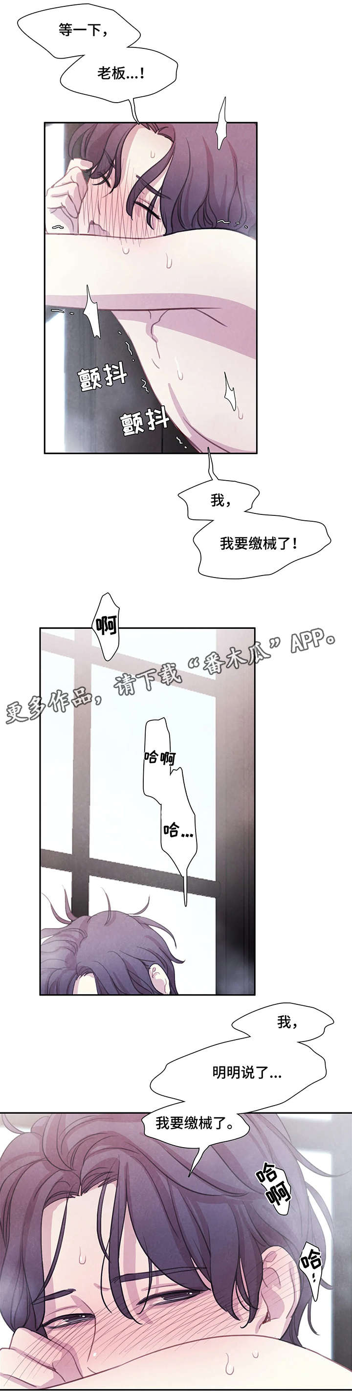 第18话5