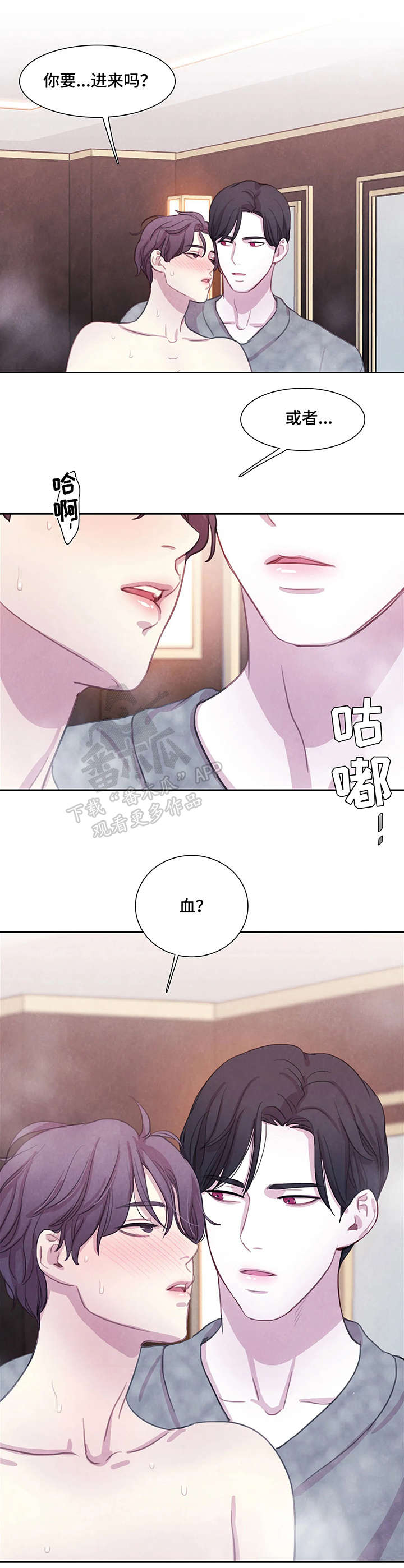 第18话7