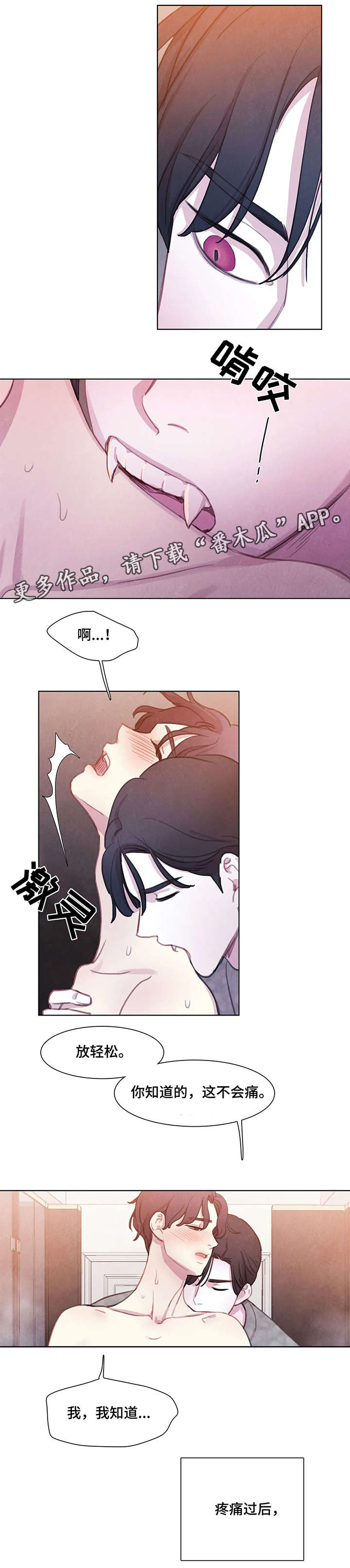 第18话8