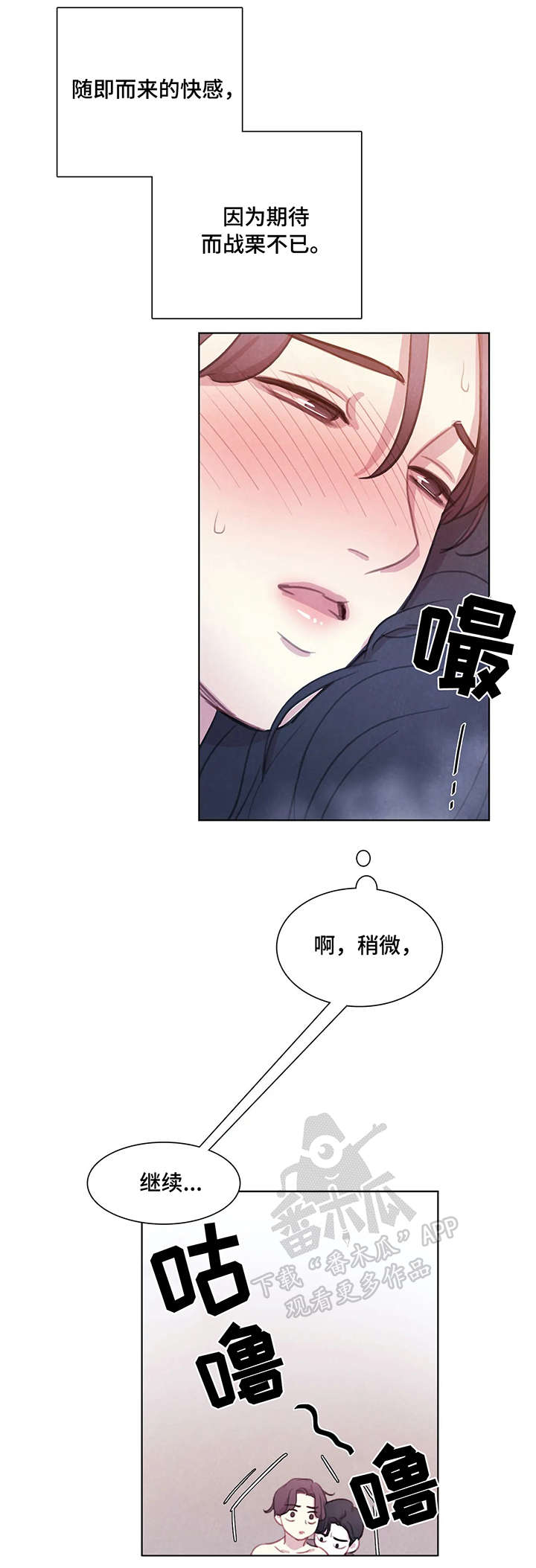 第18话9