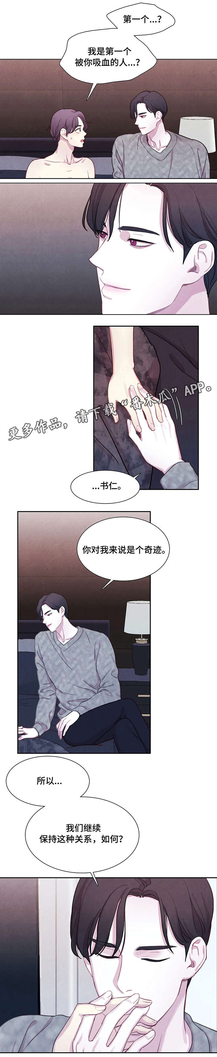 第17话1