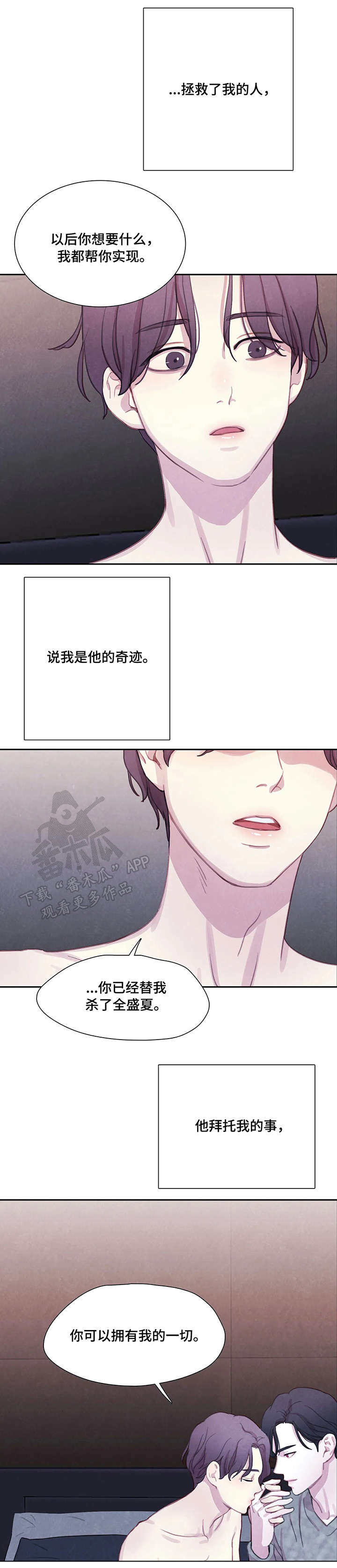 第17话2