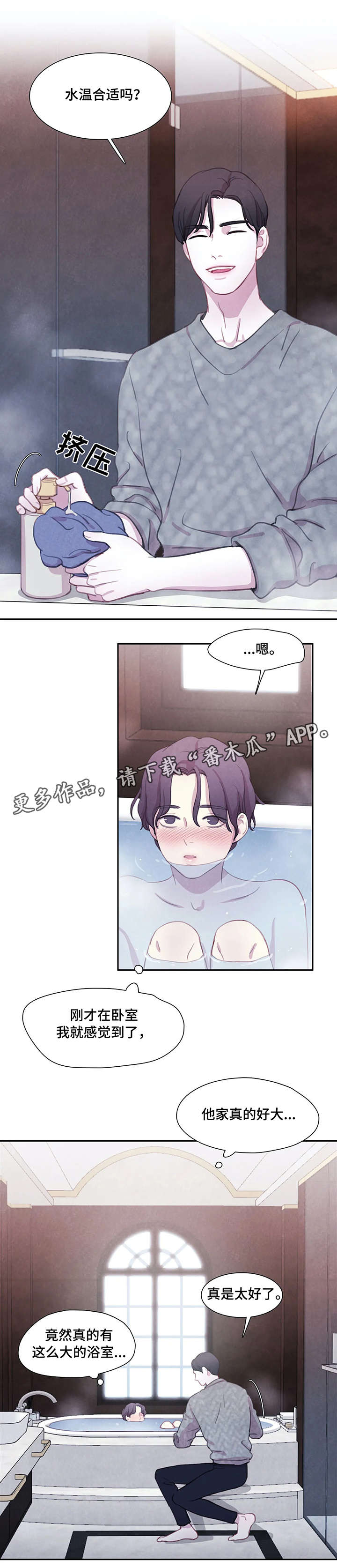 第17话5