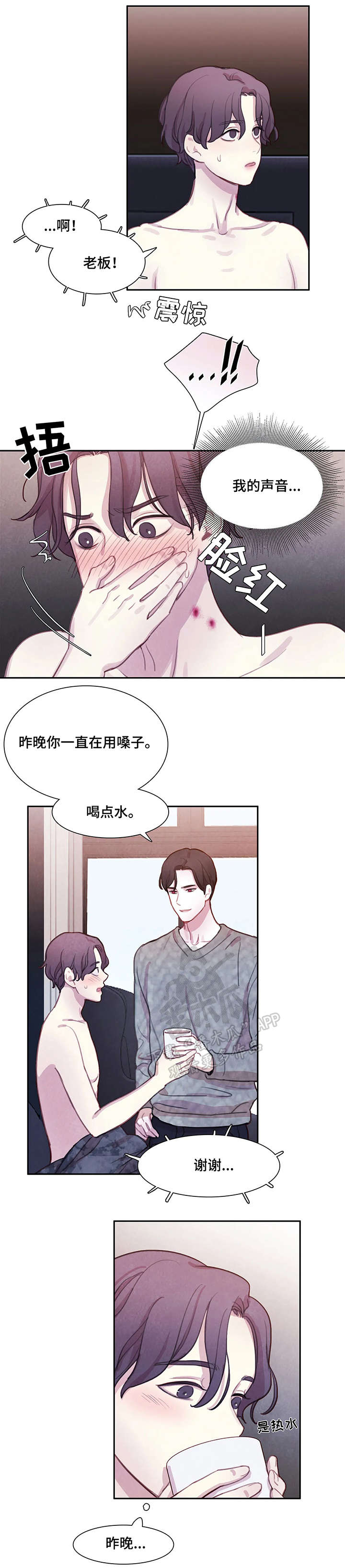 第16话0