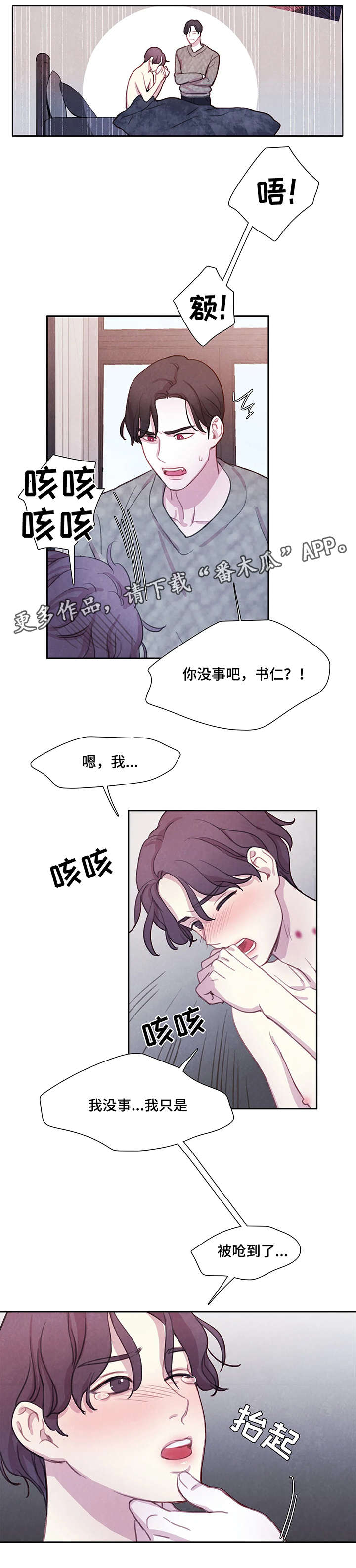 第16话1