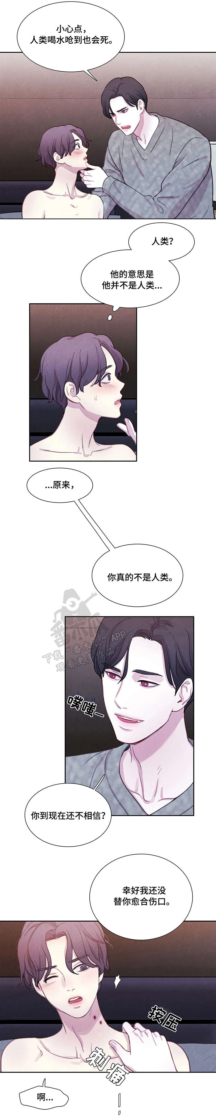 第16话2