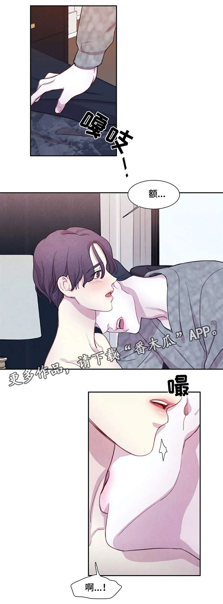第16话3