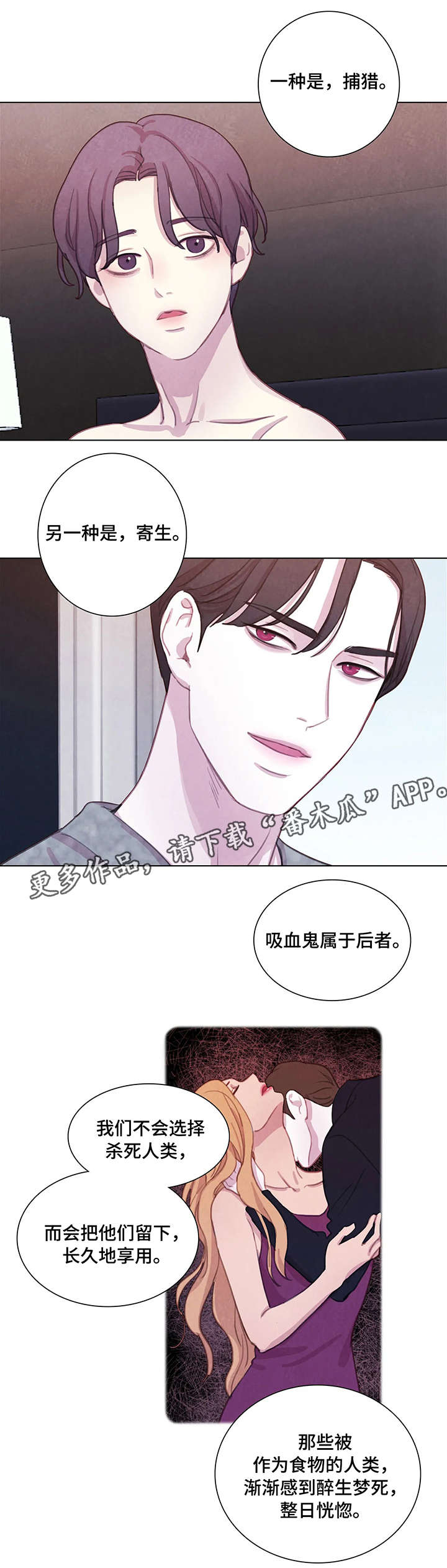 第16话7