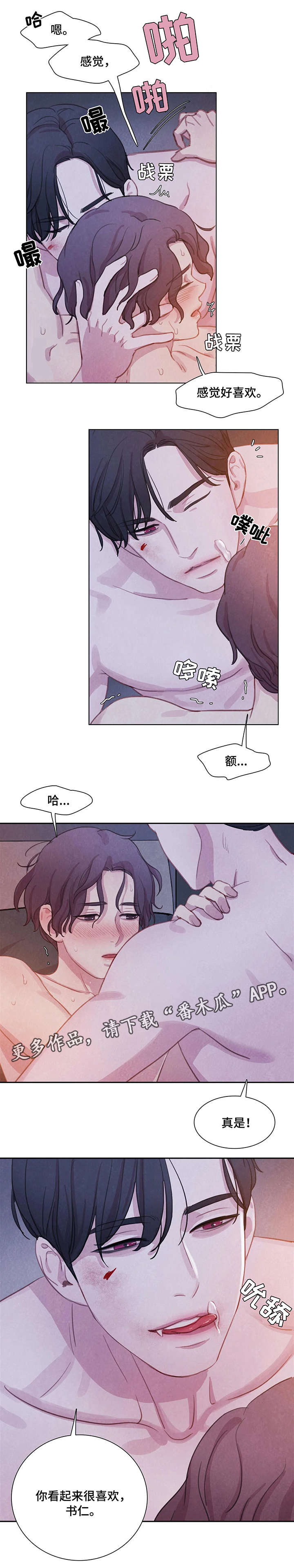 第15话0