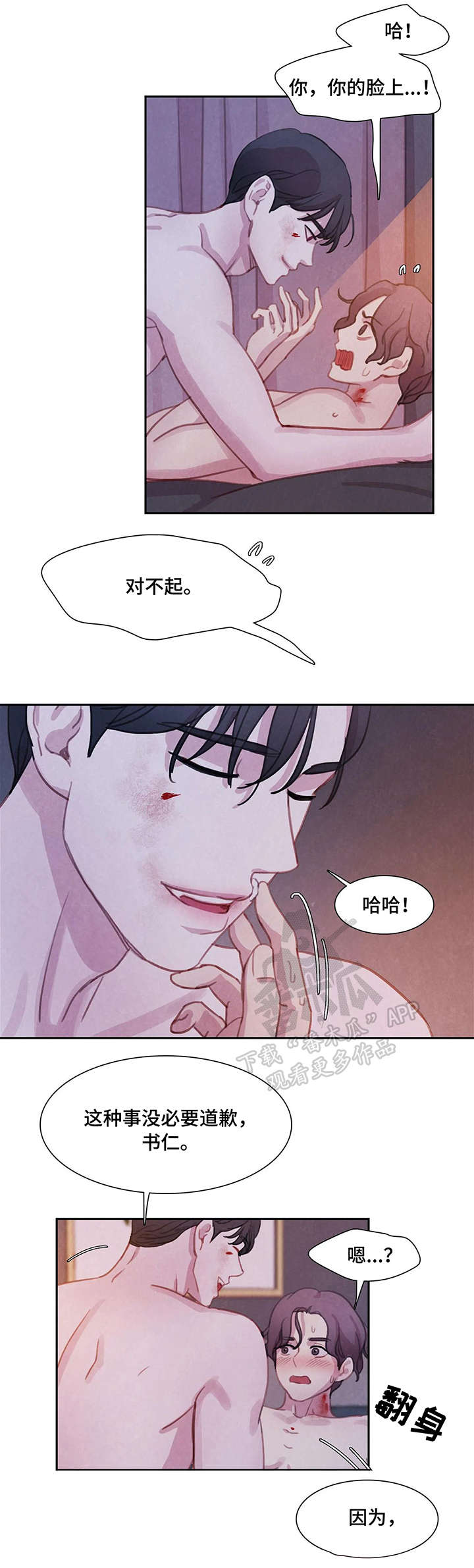 第15话1