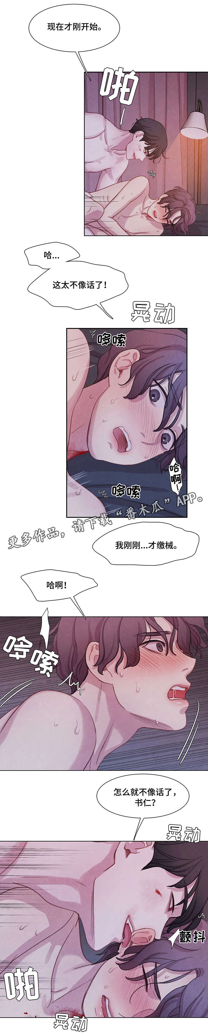 第15话2