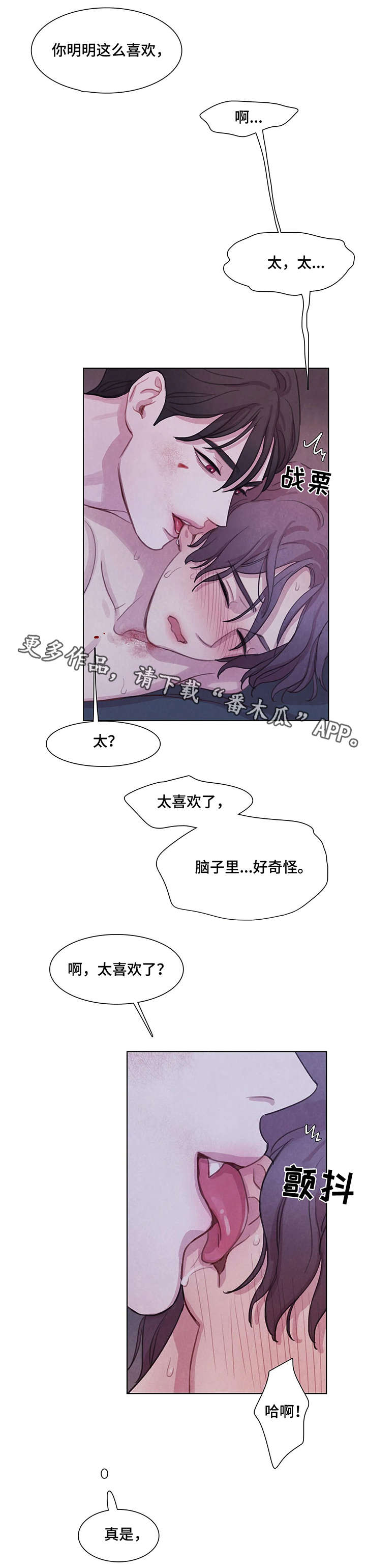 第15话3