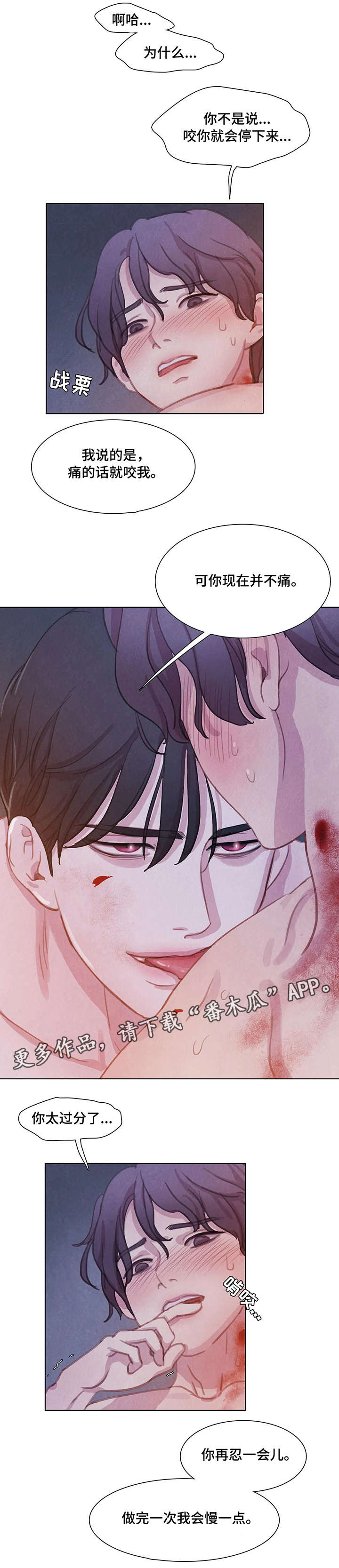 第15话5