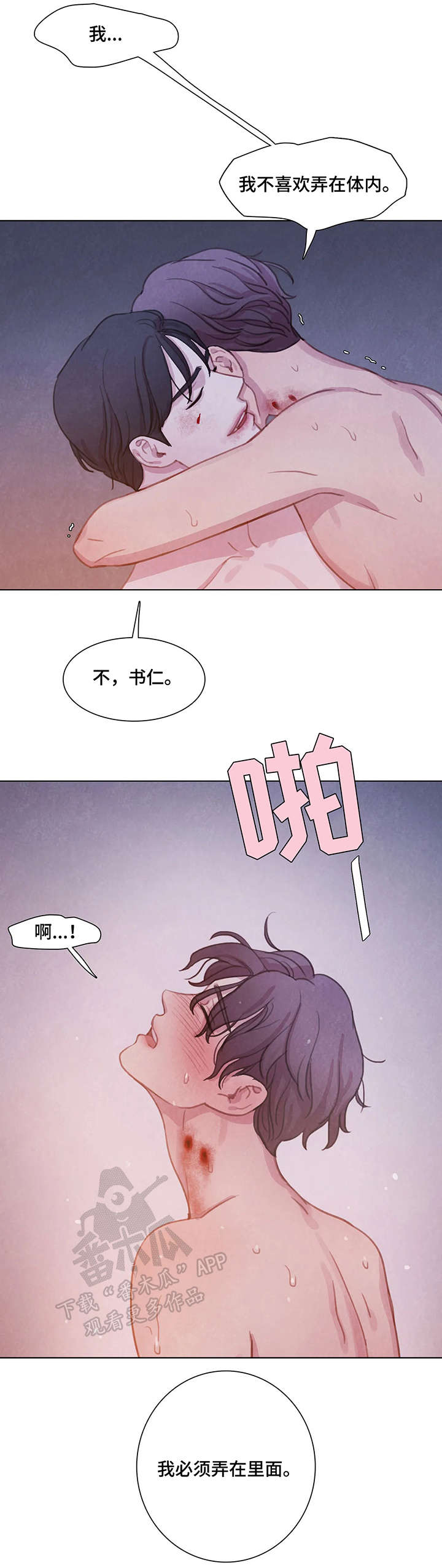 第15话6