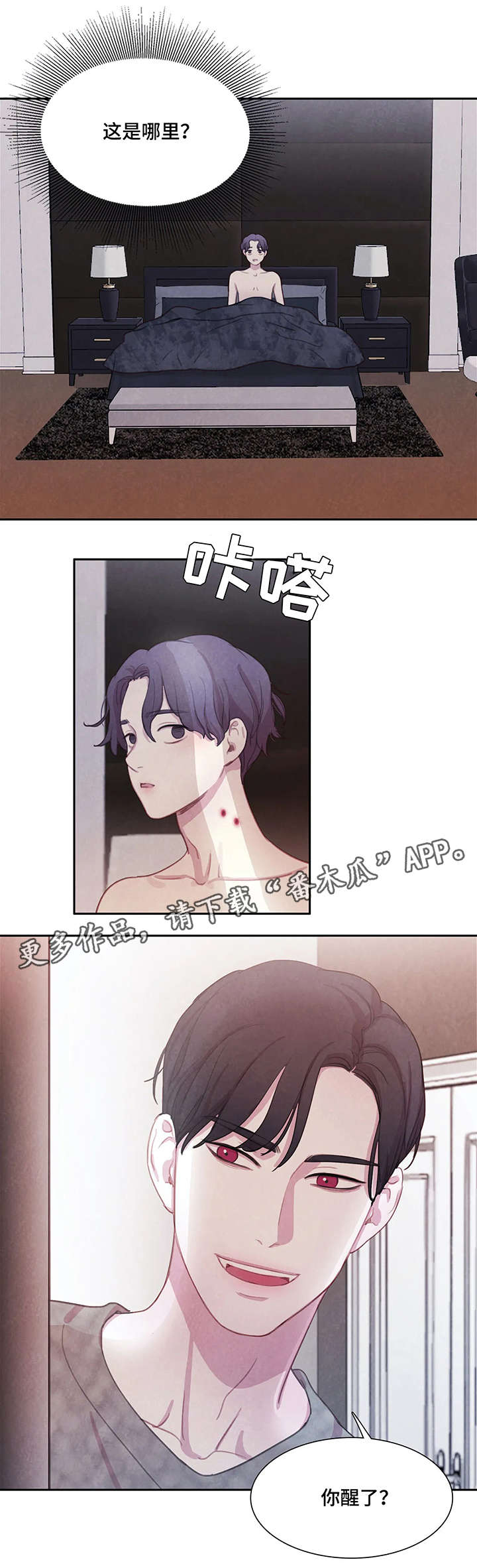 第15话9