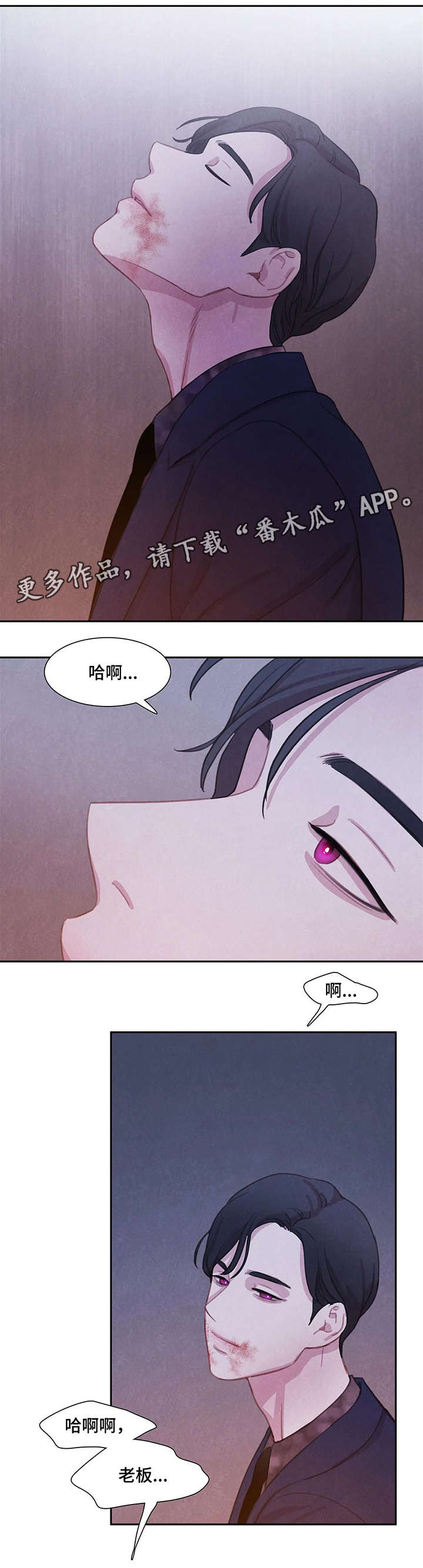 第14话1