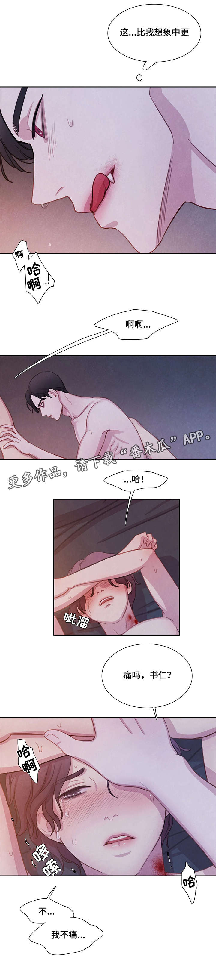 第14话5