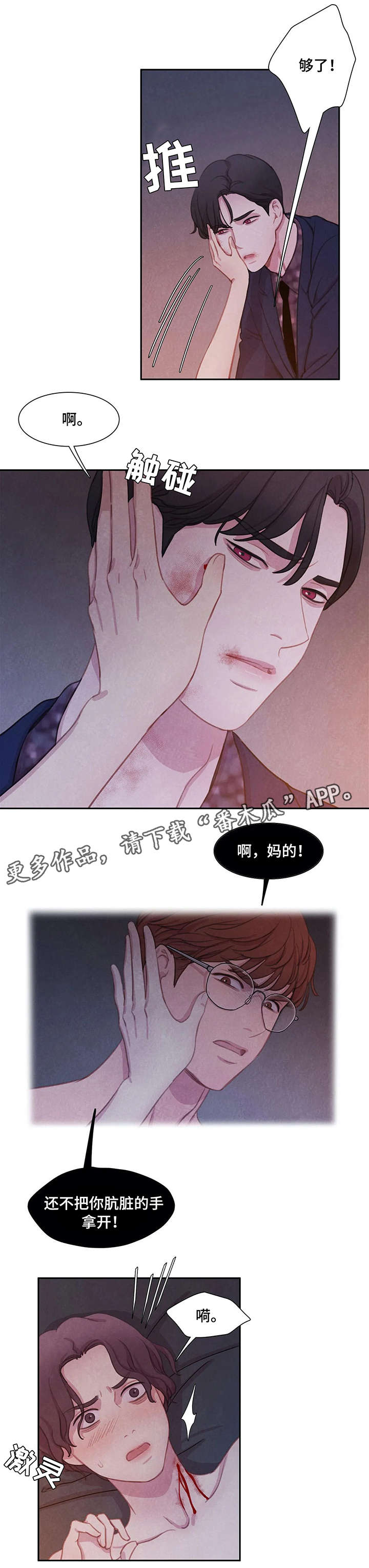 第13话1