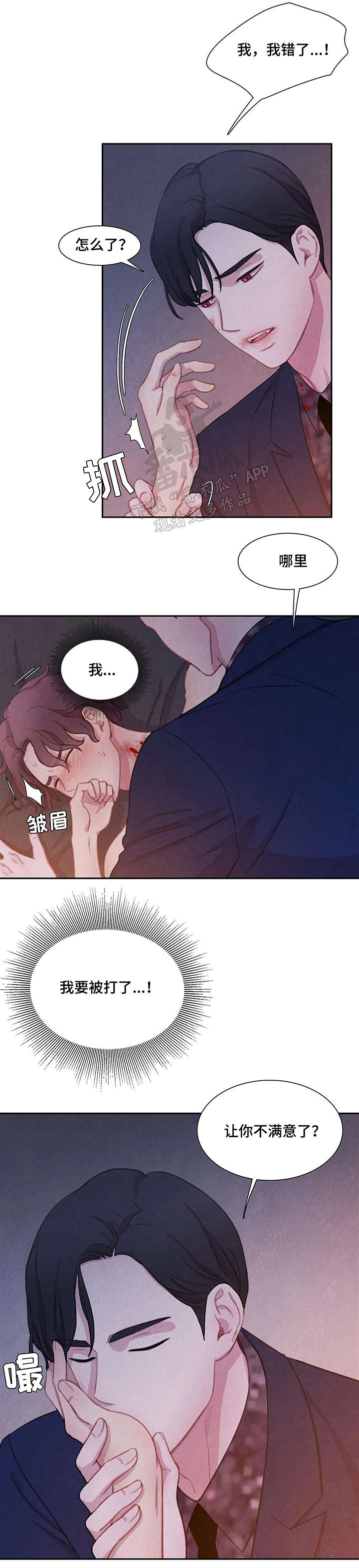 第13话2
