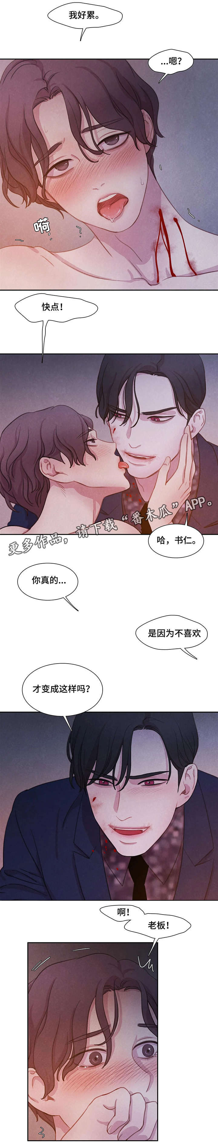 第13话5