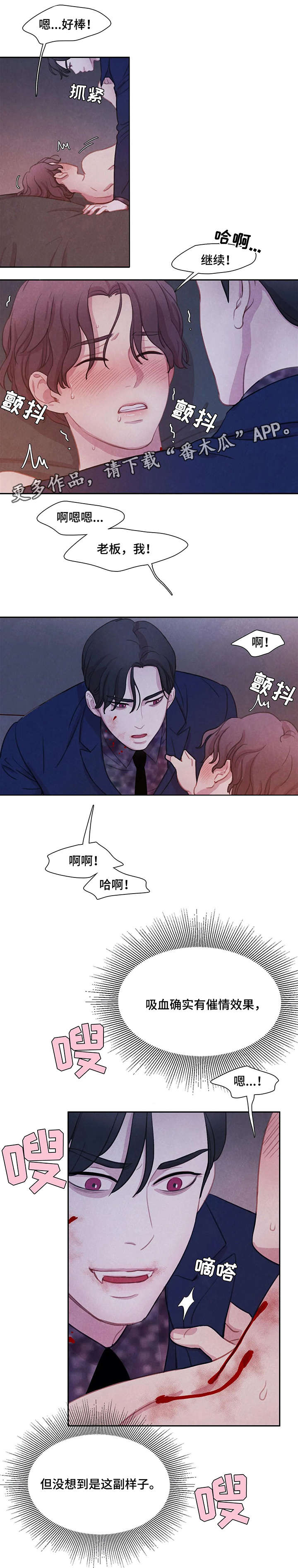 第13话7