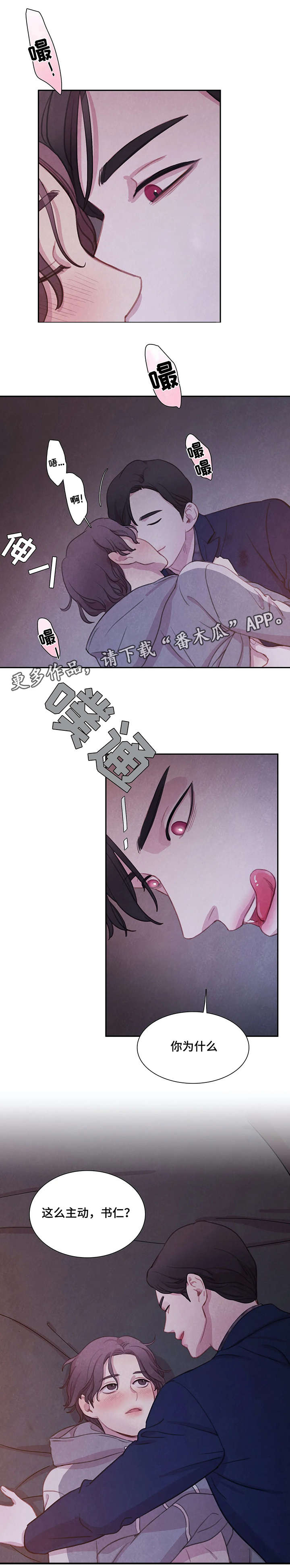 第12话0