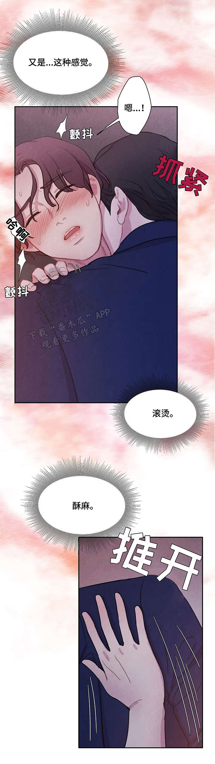 第12话3