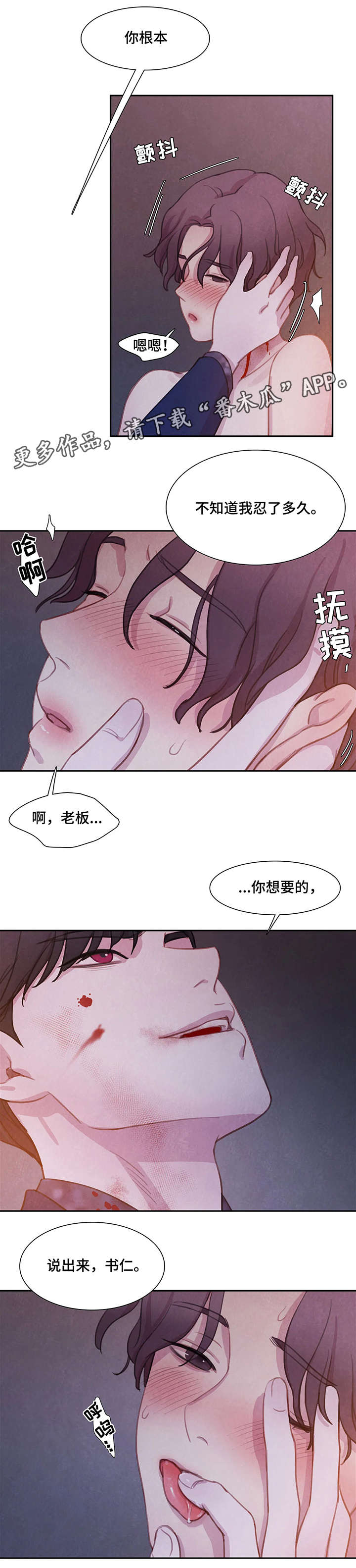 第12话6