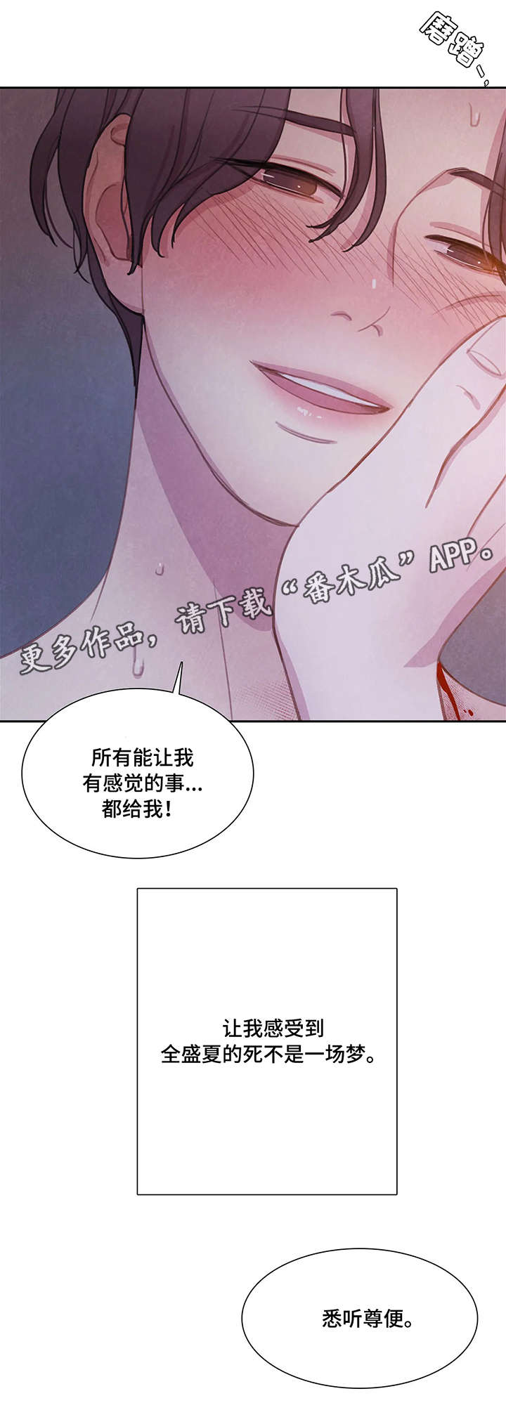 第12话8