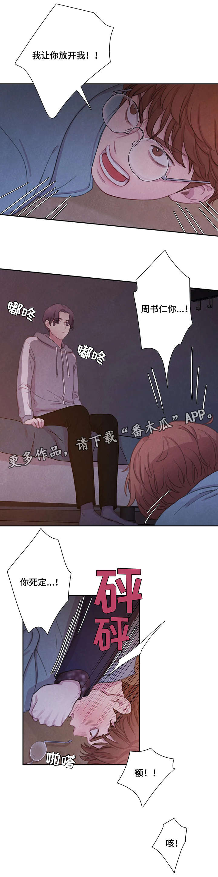 第11话0