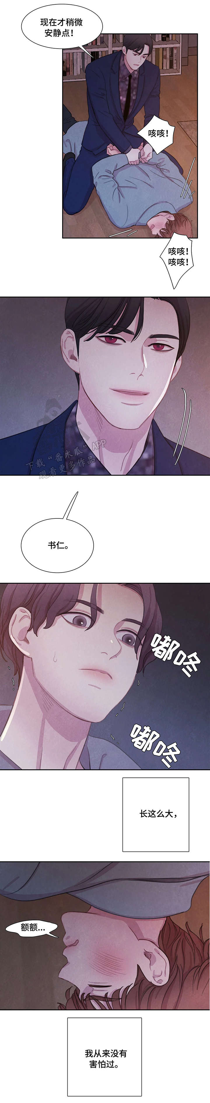 第11话1