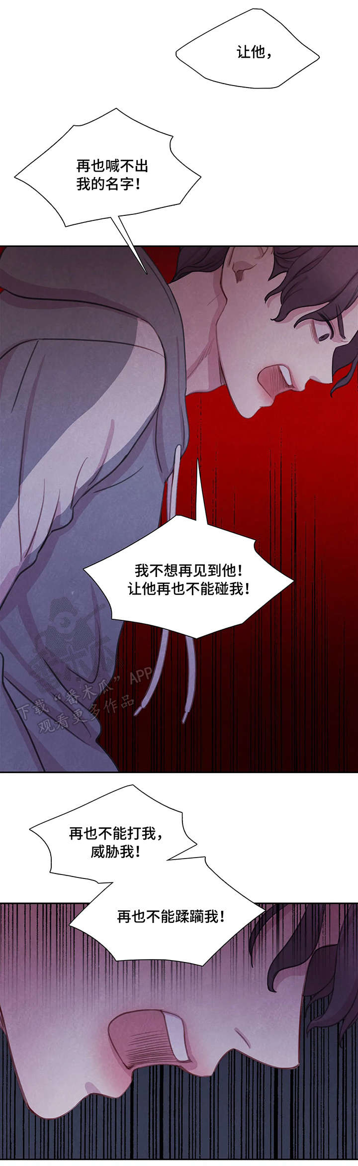 第11话3